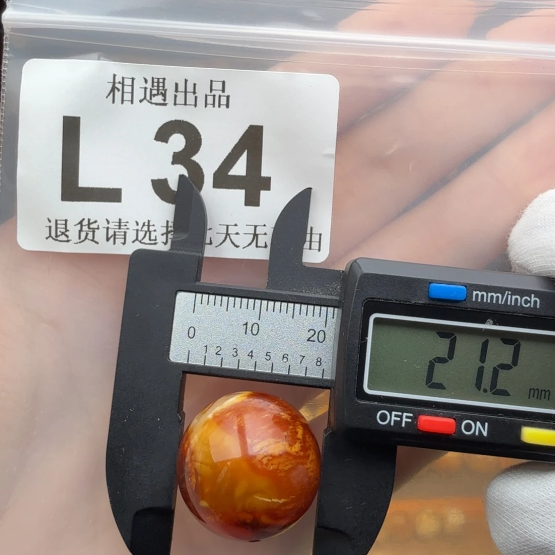 未镶嵌琥珀裸石琥珀蜜蜡