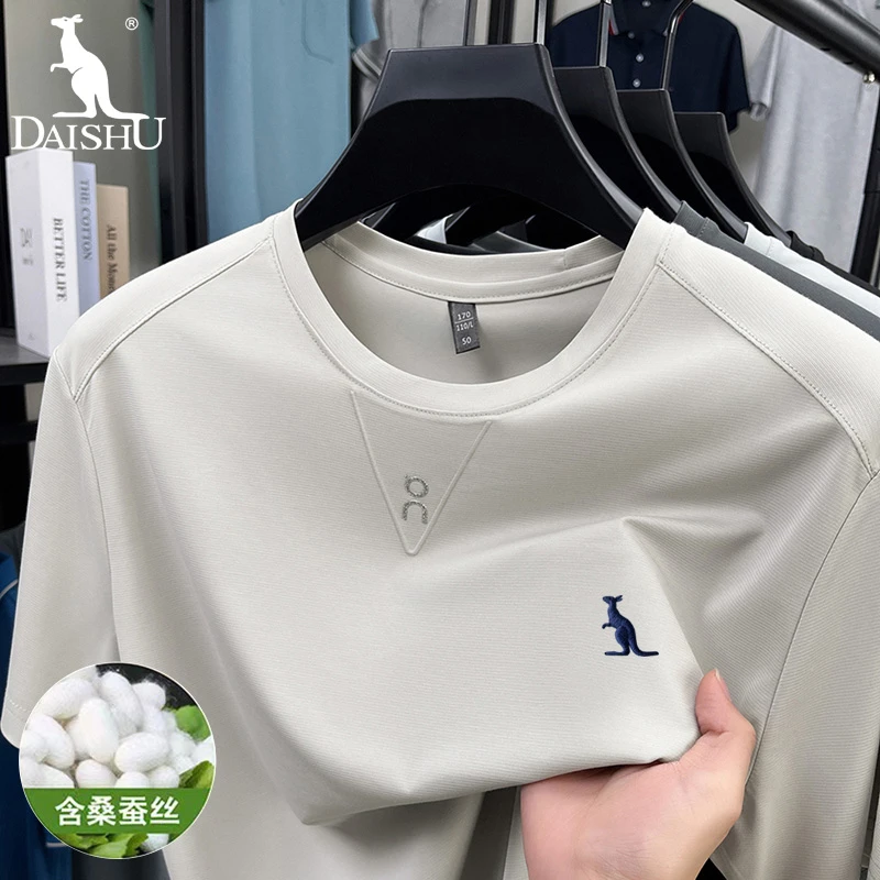 袋鼠含桑蚕丝短袖t恤男夏季新款刺绣圆领休闲上衣高端透气半袖T恤