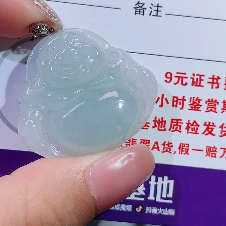 翡翠18K金镶嵌颈饰佛公