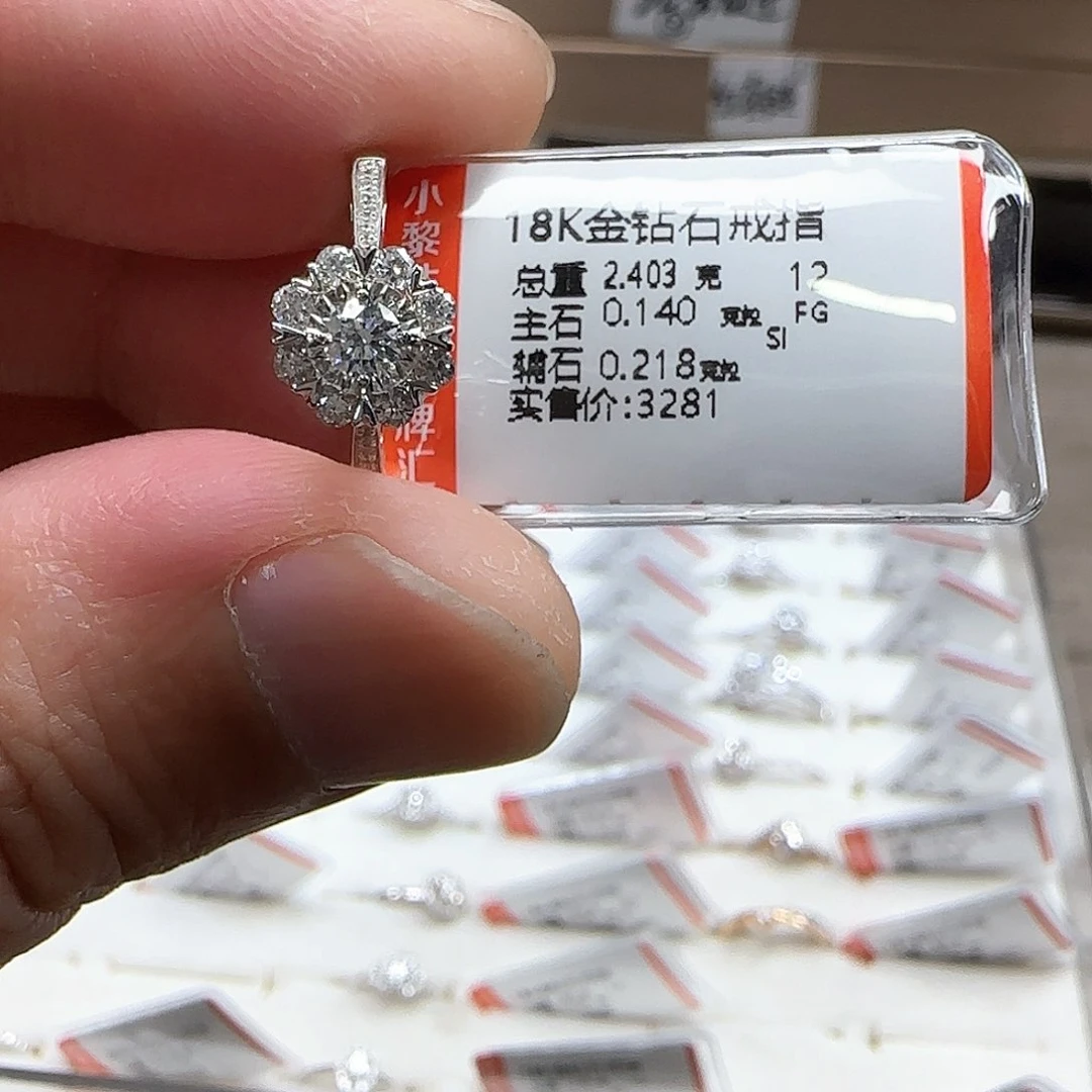 戒指/指环18K金镶嵌钻石