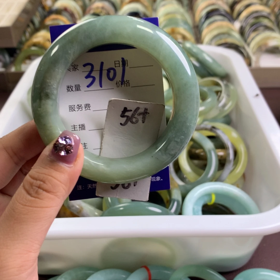蛇纹石玉未镶嵌手镯3101