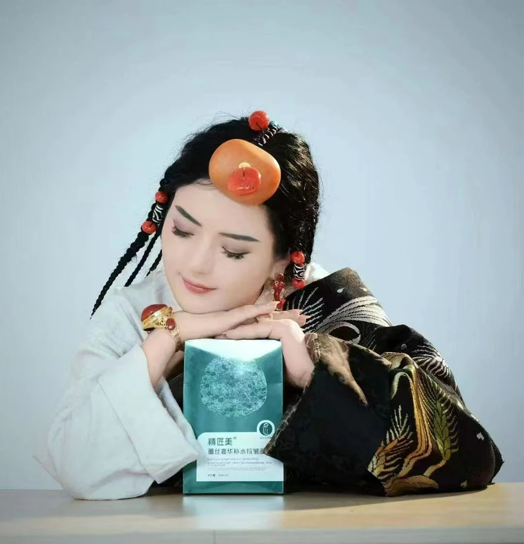 【拍一发五盒】精匠美蕾丝奢华补水抗皱面膜