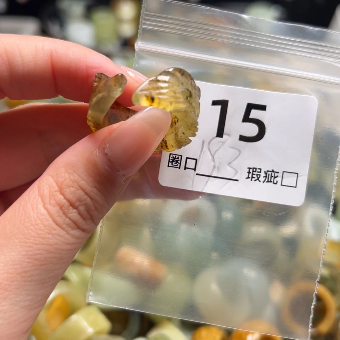 若***晞蛇纹石玉未镶嵌戒指