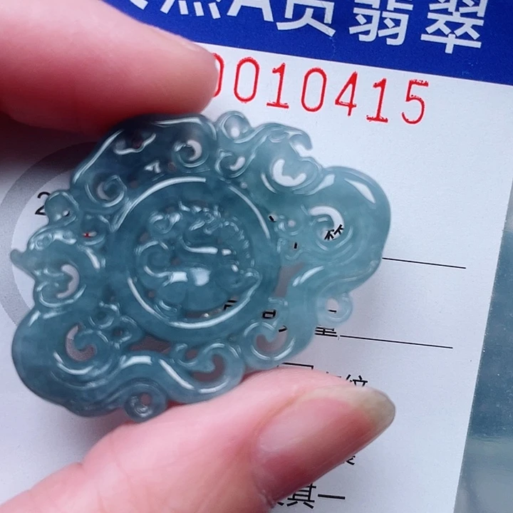 翡翠未镶嵌吊坠(赠链)