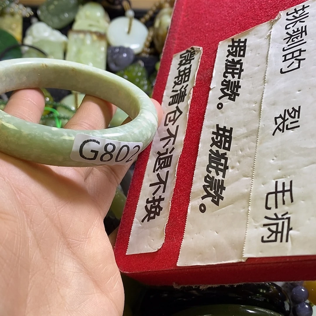 岫玉未镶嵌手镯60口径802