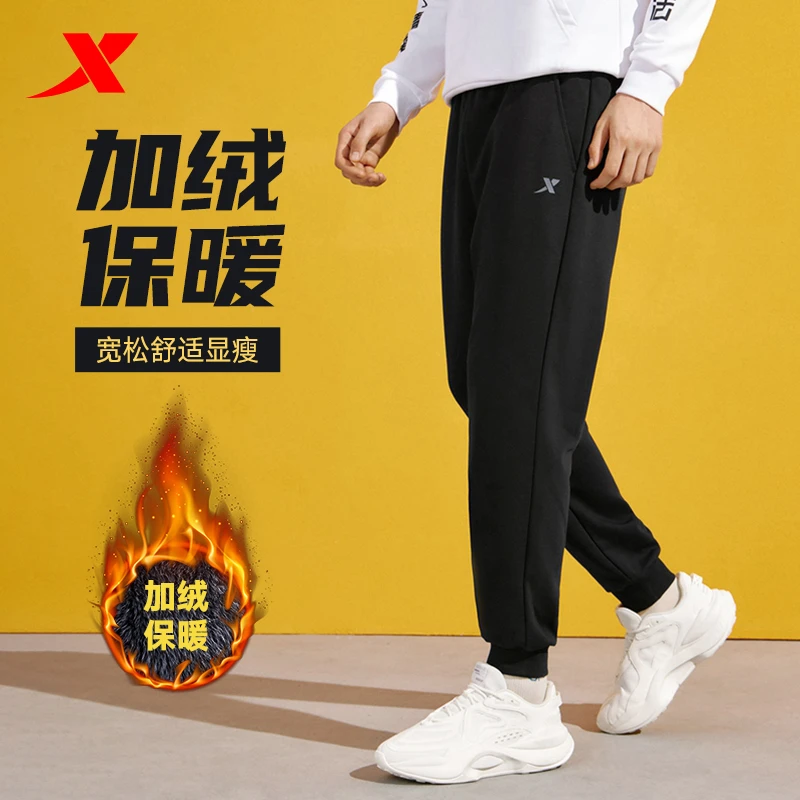 【加绒卫裤】特步卫裤加绒保暖运动裤男女秋冬加厚休闲针织直筒长裤