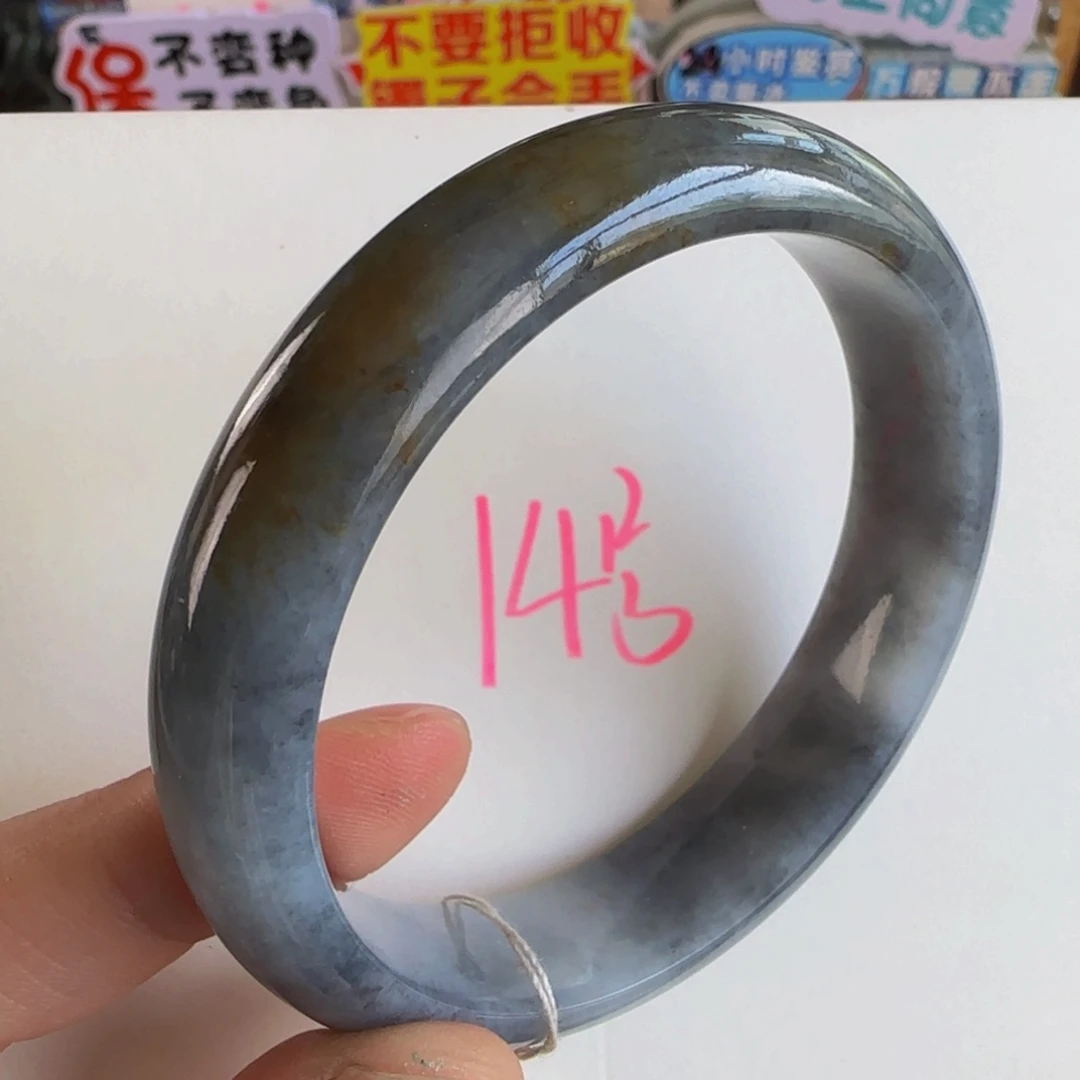 未镶嵌手镯翡翠老坑56.6