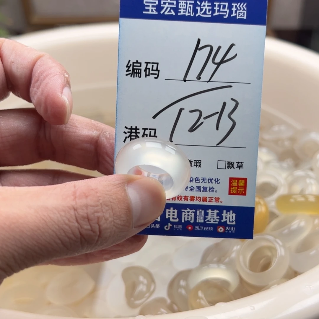 未镶嵌戒指玛瑙/玉髓