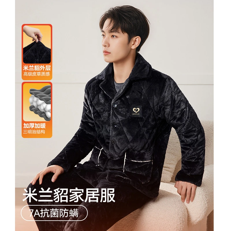 IEF/爱依服2025新款冬季米兰貂保暖上下套睡衣5924-DA8866-