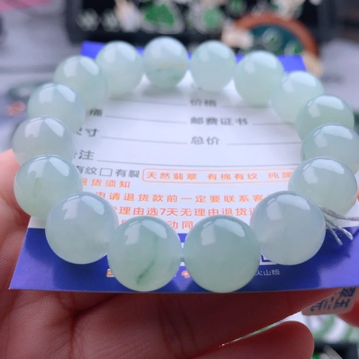 未镶嵌手串翡翠卡12.4