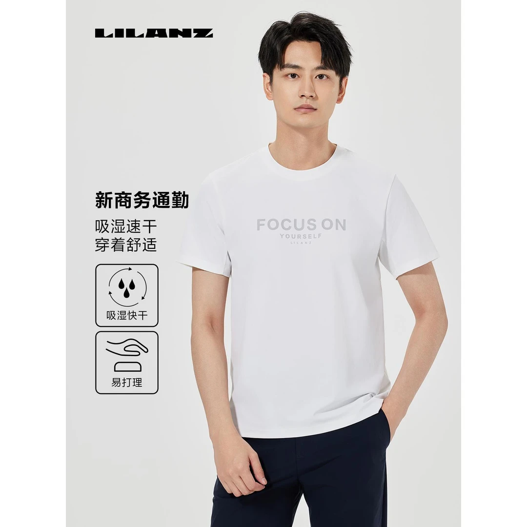 【涤氨面料】利郎夏季凉感吸湿速干抗皱易打理男休闲T恤 25 XTX 626