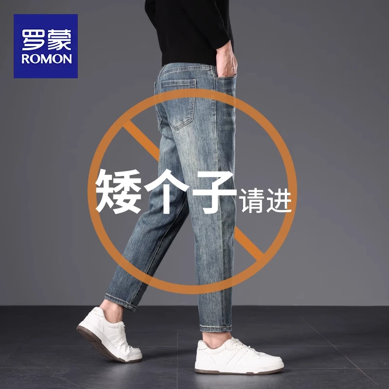 罗蒙小个子八分牛仔裤男士2026春季新款潮流修身直筒百搭九分裤子