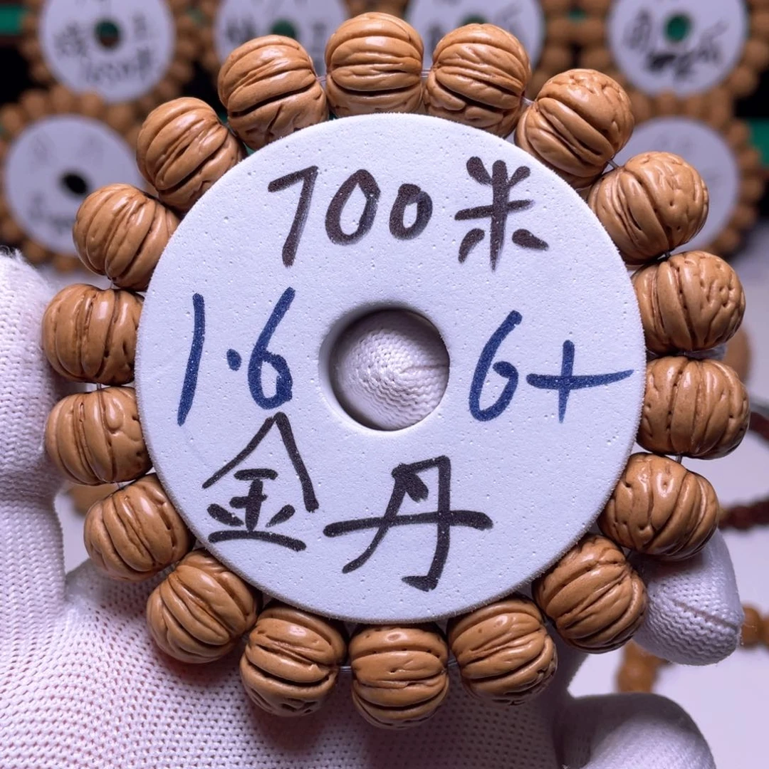 桃核手串@***灯桃核金丹尺寸 16