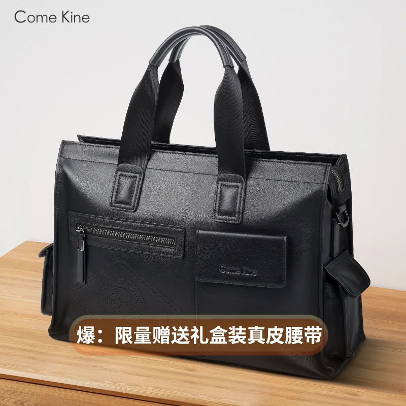 ComeKine男士商务手提包牛皮15.6英寸电脑包商务公文包真皮轻奢