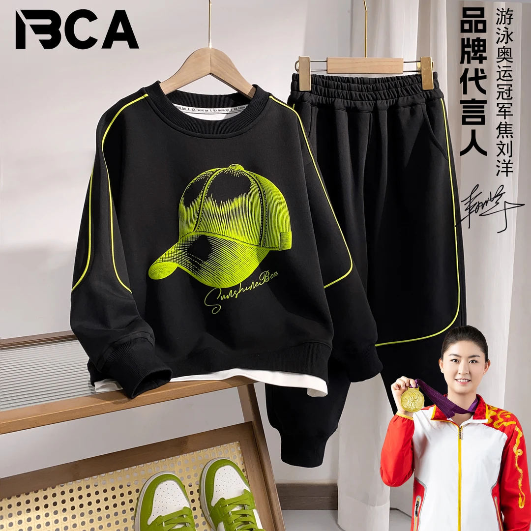BCA中大童青少年男童潮酷穿搭春秋套装DF-套装3643