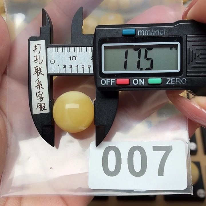 吕***烧未镶嵌琥珀裸石蜜蜡