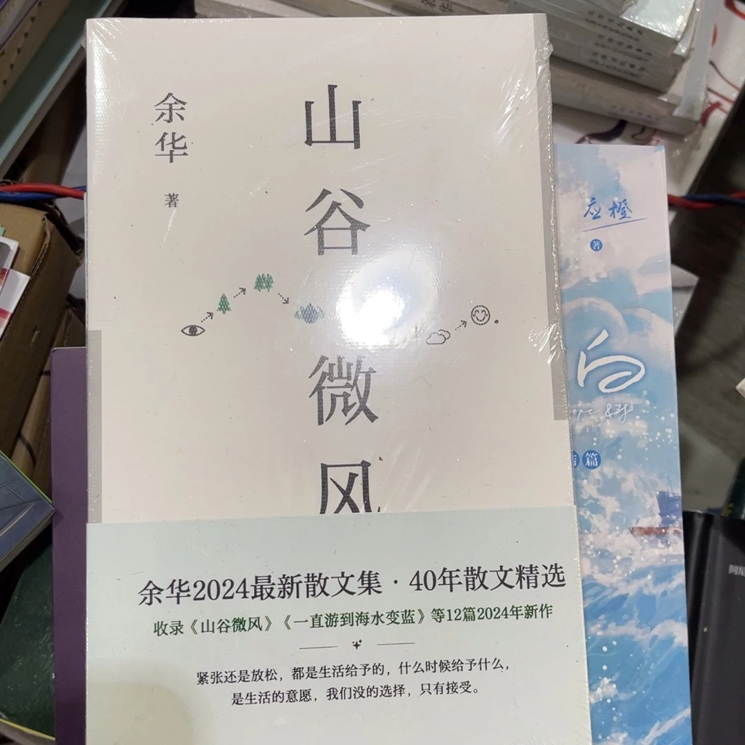 山谷微风平装一个^_^