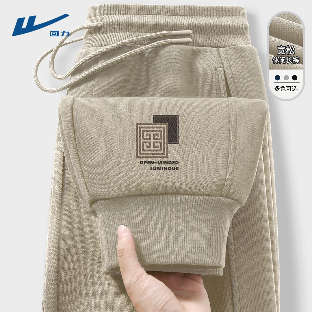 回力秋季休闲裤男款2025新款束脚百搭男士裤子春秋款宽松卫裤男Z