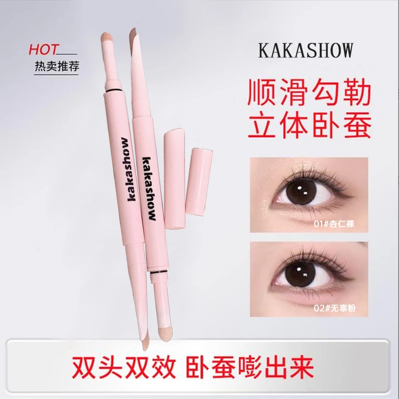 【小鱼推荐】弯月卧蚕笔双头两用下至阴影勾勒顺滑粉色提亮笔新手党