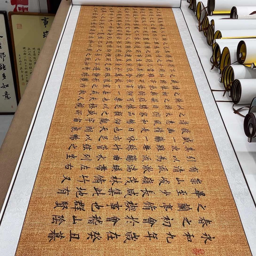 书法兰亭序装裱卷轴