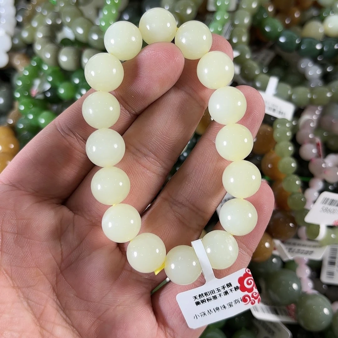 和田玉手链未镶嵌W193