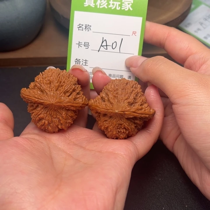 文玩核桃吊坠满天星
