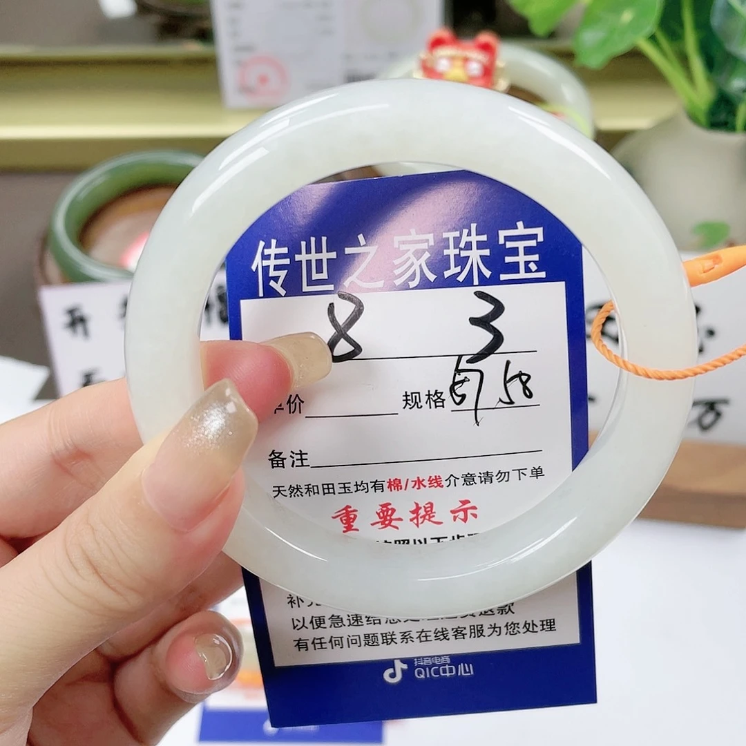 【闪购商品】未镶嵌手镯和田玉