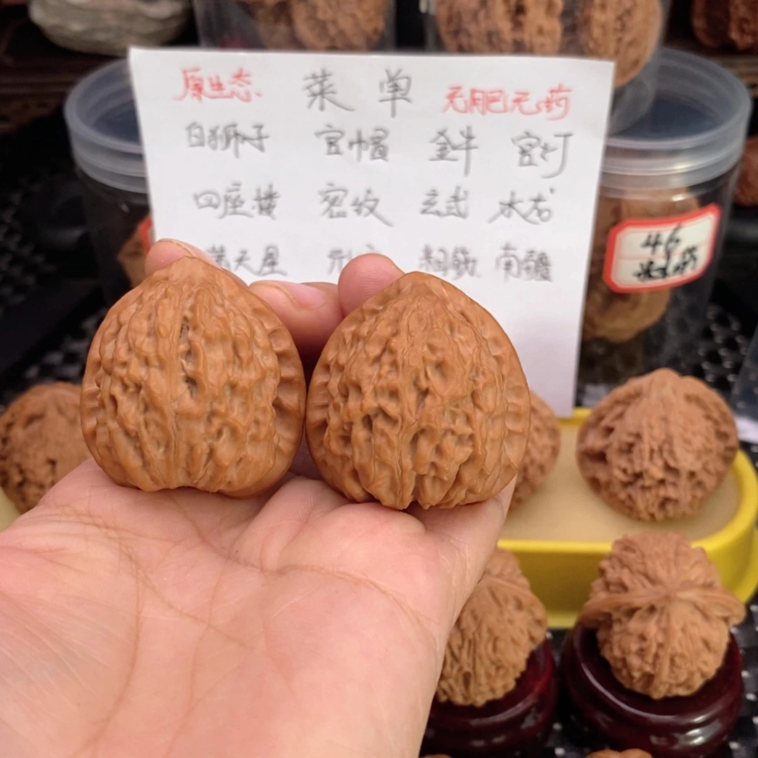吊坠文玩核桃36金牛小修