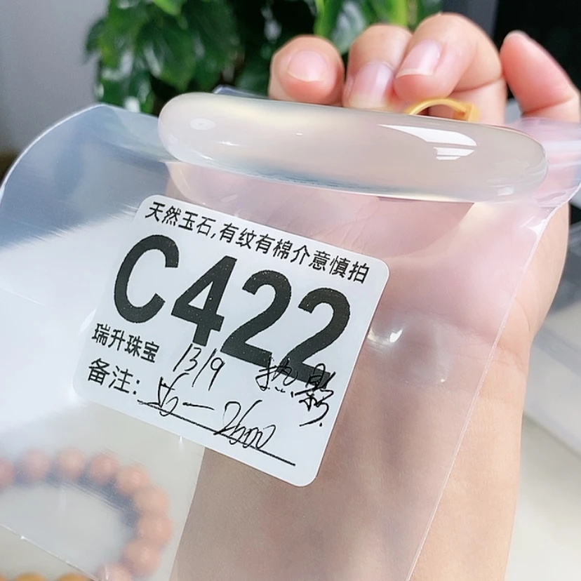 【闪购商品】手镯玛瑙/玉髓未镶嵌热*