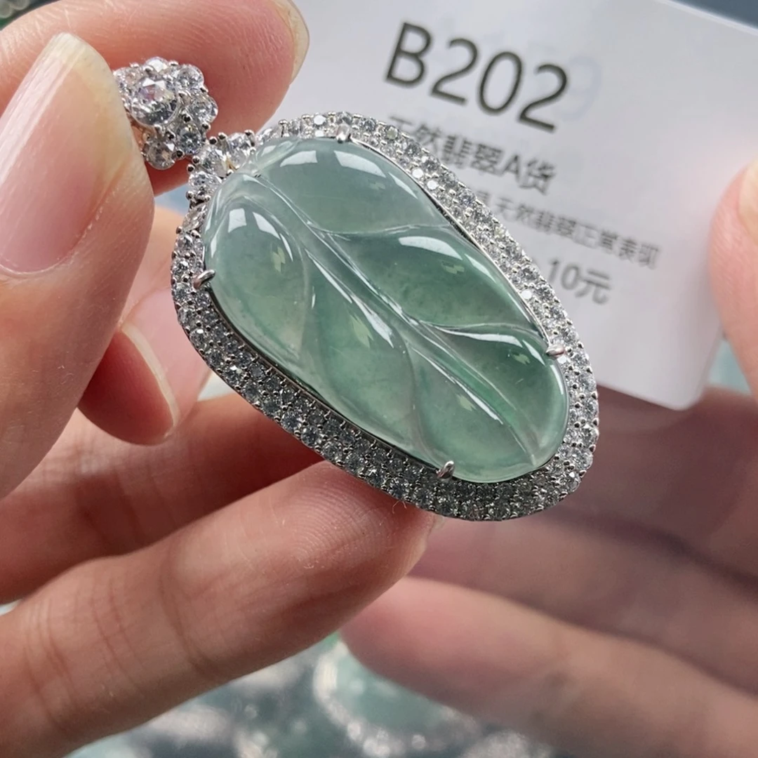 【闪购商品】翡翠吊坠(不含链)未镶嵌