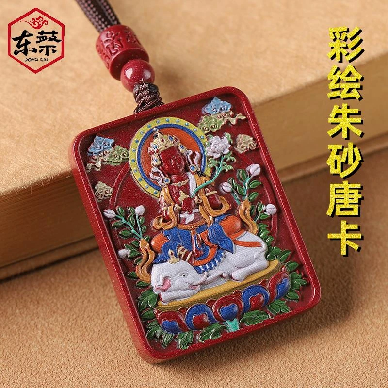 含辰砂工艺品紫金砂彩绘朱砂唐卡本命佛首饰吊坠毛衣项链配饰本命
