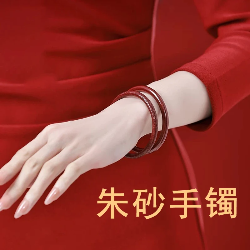 含辰砂工艺品保真朱砂叮当镯女士本命高纯真品紫金砂细条镯子礼盒