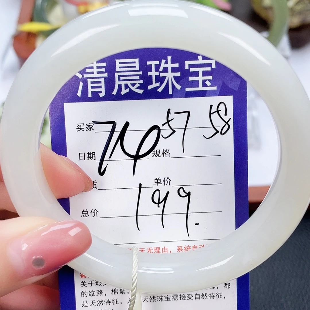 和田玉未镶嵌手镯