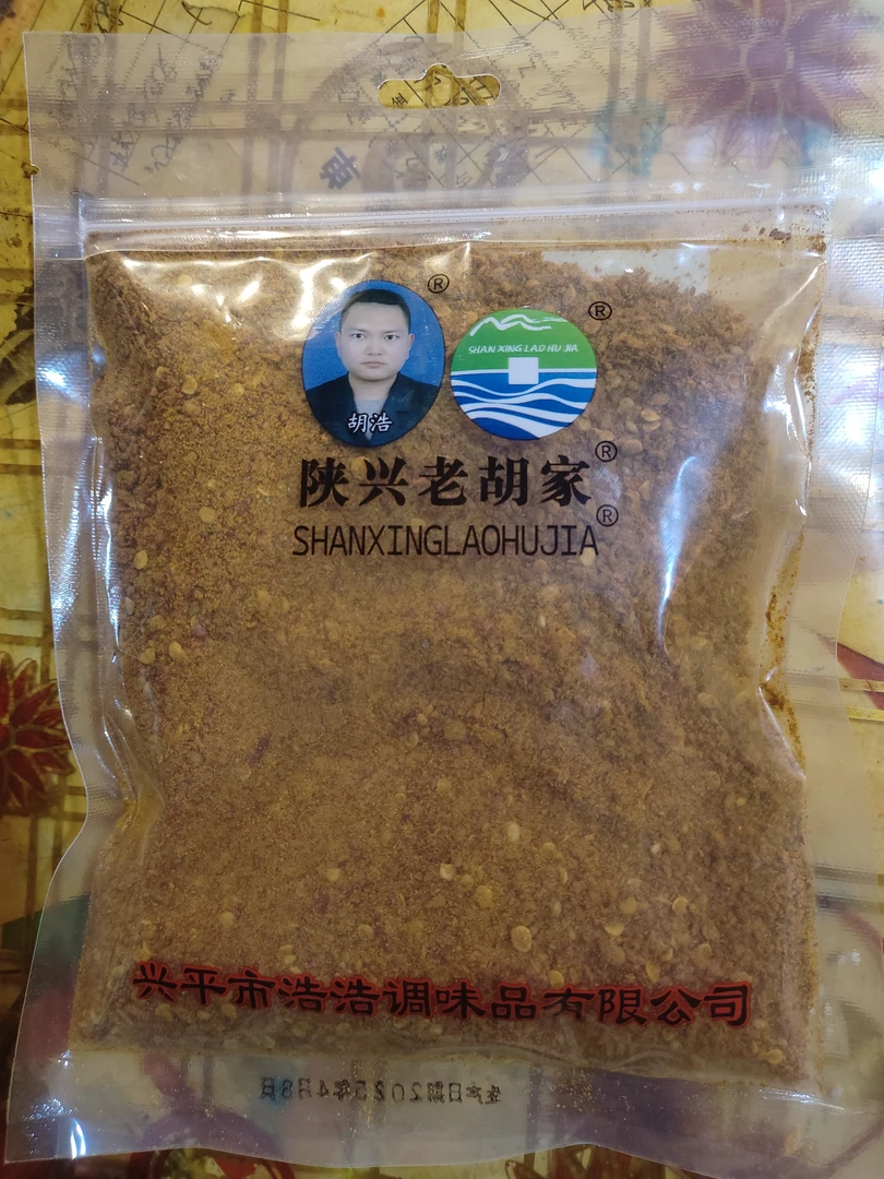 陕兴老胡家香辣蘸料蘸洋芋蘸豆腐蘸卤肉烙锅煎肉火锅蘸料烧烤蘸料