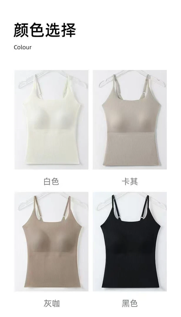 新款美背5813款固定一体杯