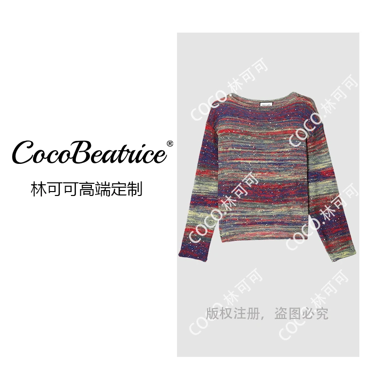 【COCO林可可】高定重工长袖毛衣针织秋宽松百搭彩色针织衫
