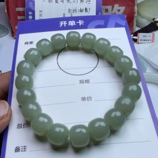 和田玉未镶嵌挂件手链