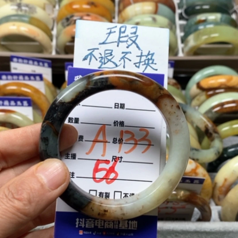 【闪购商品】蛇纹石玉未镶嵌手镯小*