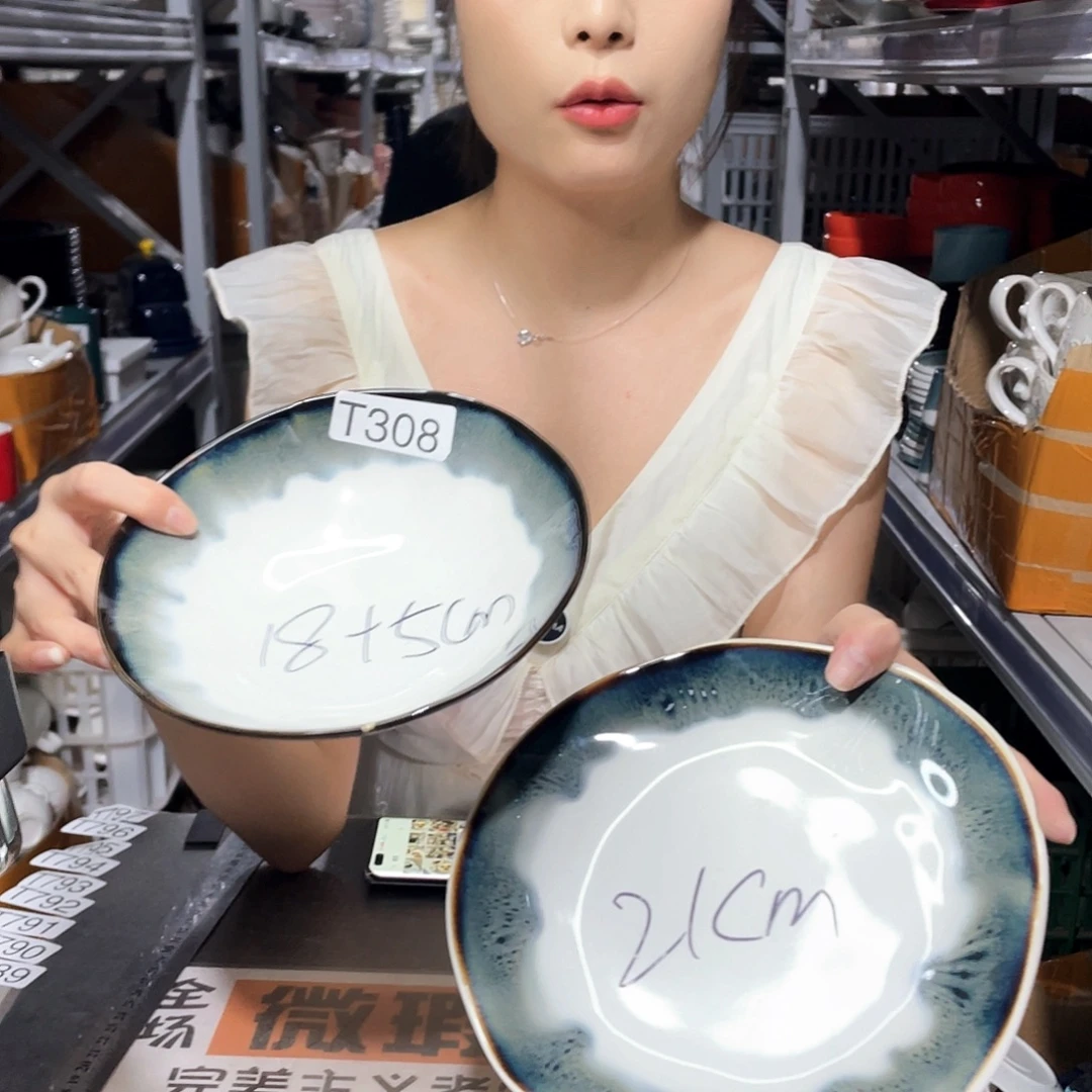 瓷片308              2碗2盘