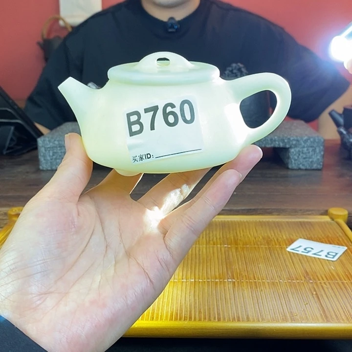 丹东白玉石瓢壶760