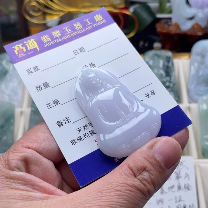 翡翠未镶嵌颈饰玉