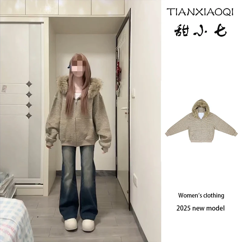 美式复古条纹大毛领开衫连帽卫衣女秋冬2025新款宽松潮牌拉链外套