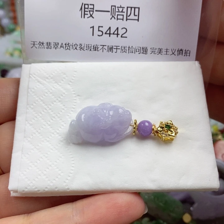 翡翠吊坠(不含链)未镶嵌黑****^
