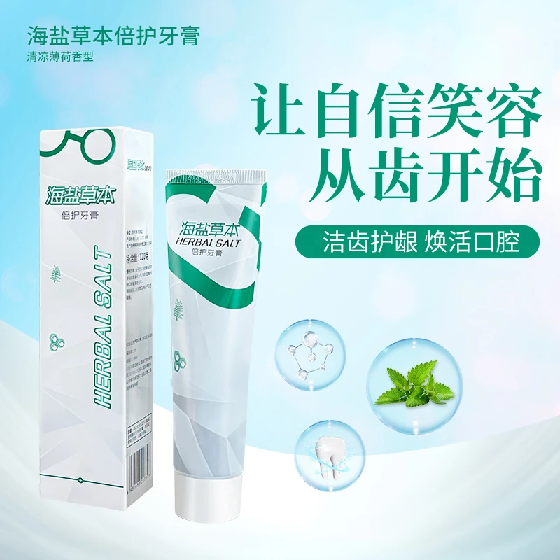 120g海盐草本倍护牙膏-清凉薄荷香型