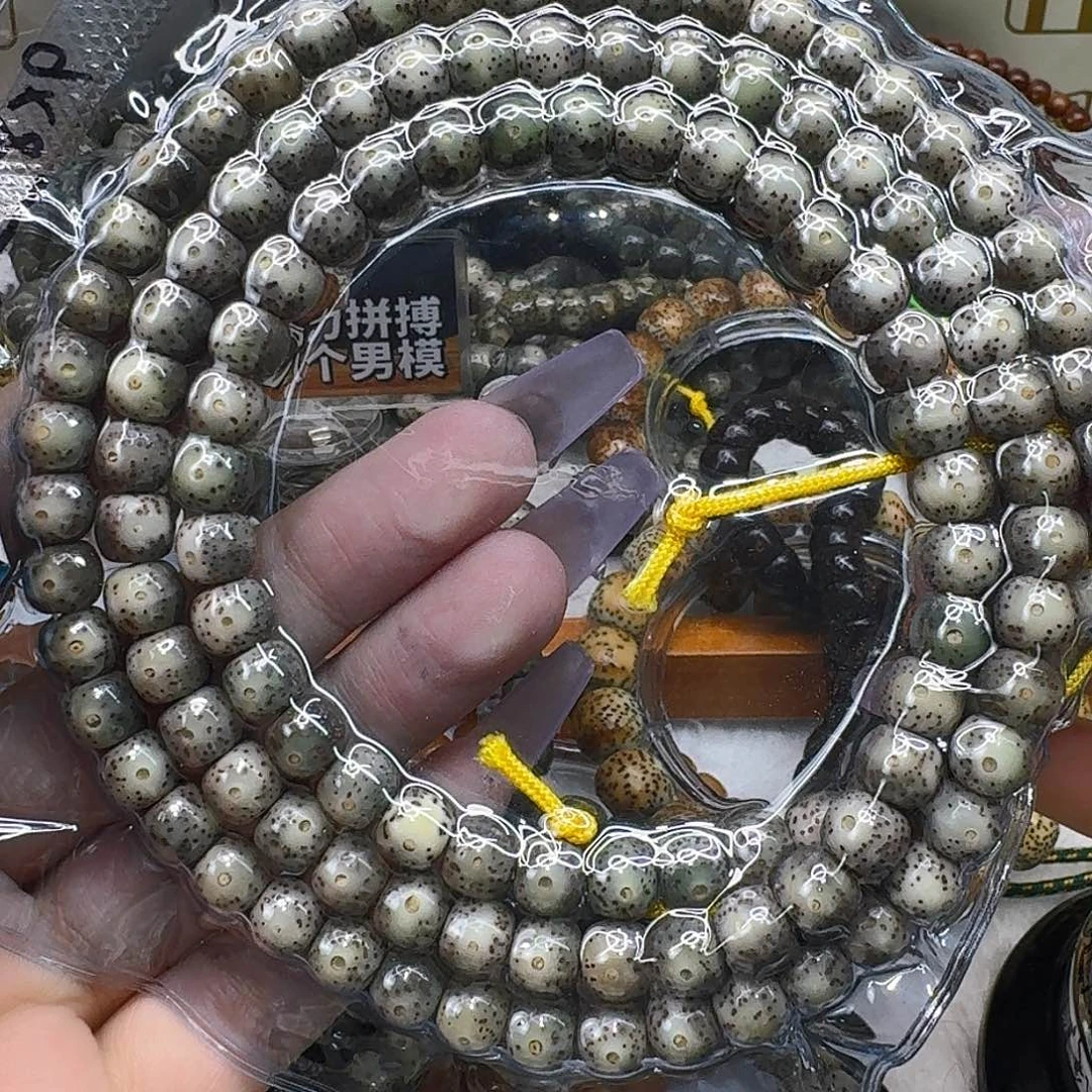星月菩提手串73高端黑冰爆黑108 87