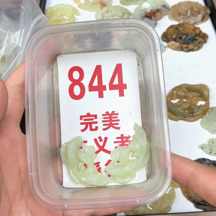 蛇纹石玉未镶嵌吊坠