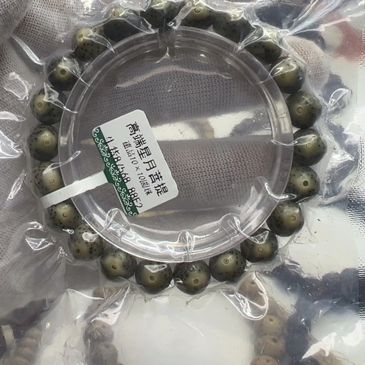 星月菩提吊坠原生态星月菩提圆珠