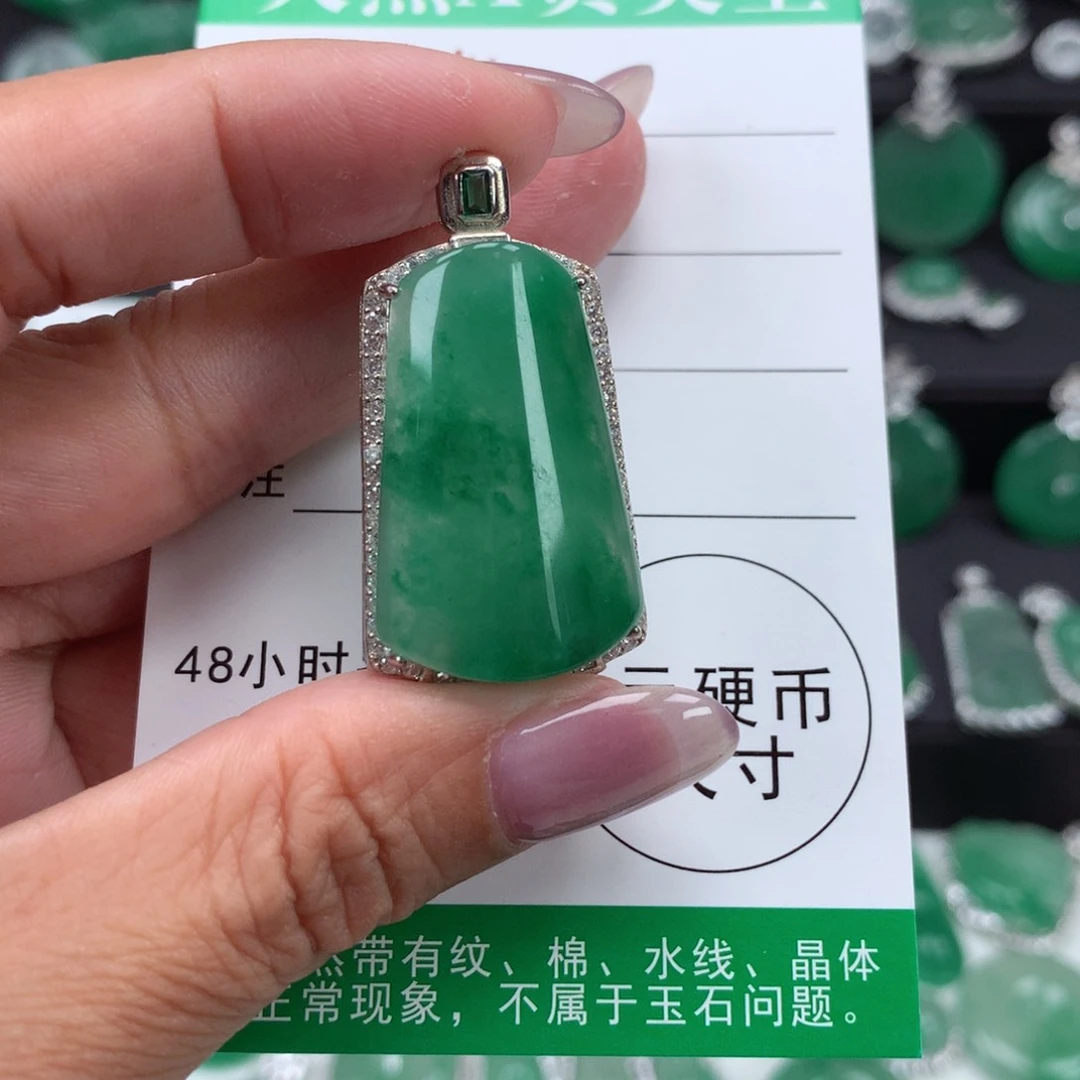 银S925镶嵌吊坠石英质玉（非洲翠）