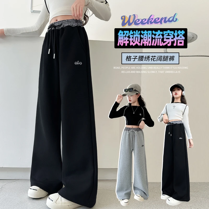 女童春秋季时尚宽松休闲裤2025新款大童6-12岁洋气百搭阔腿裤韩范