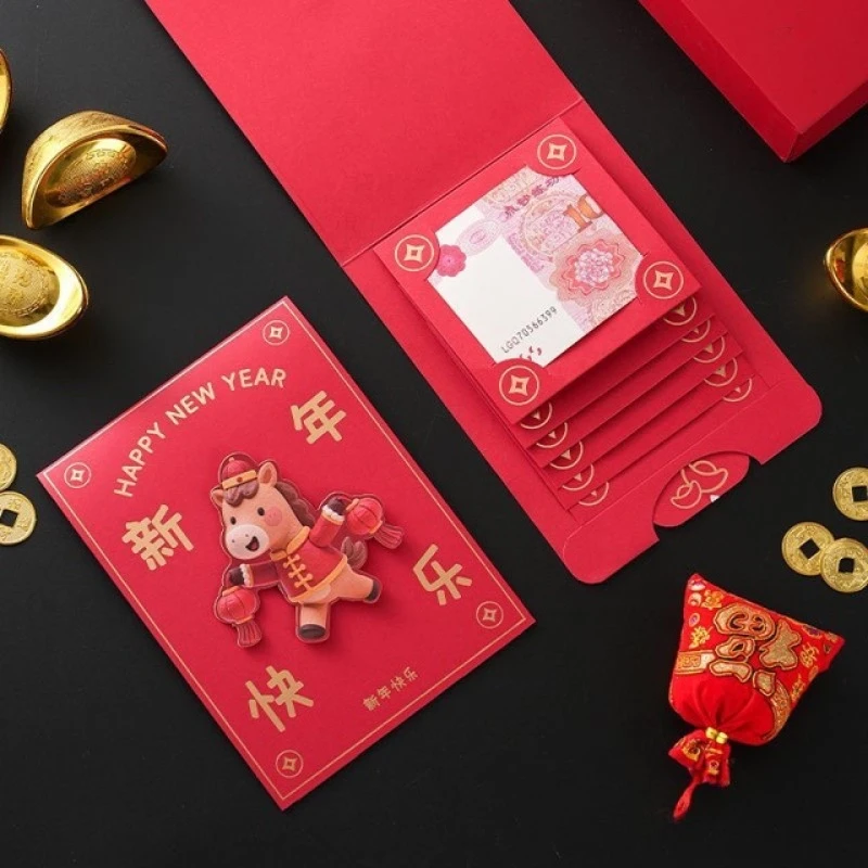 2026马年创意抽拉卡位过年红包折叠拉伸红包定作利是封压岁钱春节